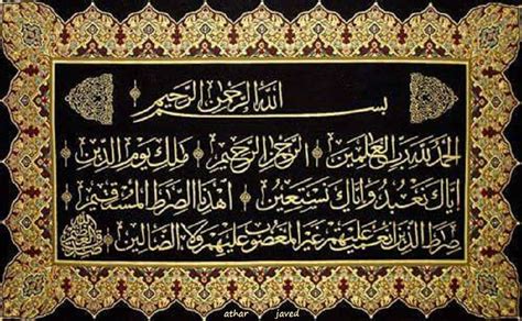 quran teaching methods holy quran islamic calligraphy aaliyah islamic art reading