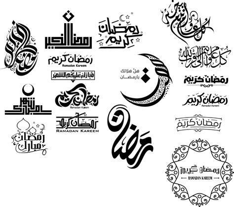 ramadan calligraphy  vector cdr  axisco