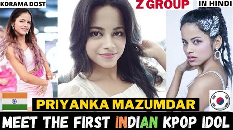 Meet First Indian K Pop Idol Priyanka Mazumdar And Her Journey From Assam