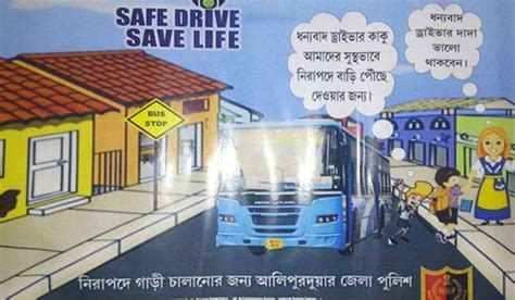 safe drive save life sticker    vehicles  bengal jiyo bangla