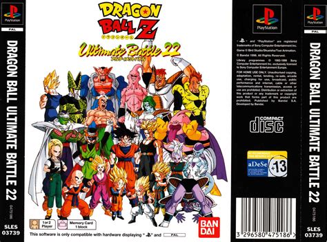 dragon ball  ultimate battle  psx cover