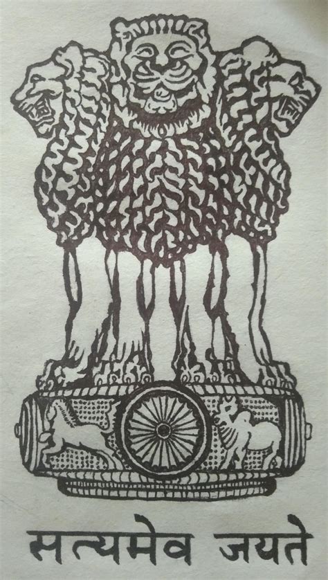 hand drawing   state emblem  india