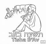 Tisha Bav Ausmalbild Supercoloring Shevat Hamikdash sketch template