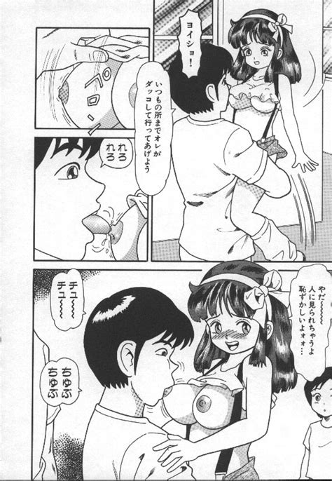 view large insertions porn comics page 8 of 103 hentai online porn manga and doujinshi 8
