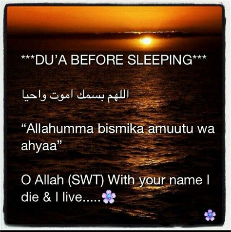 English Quote Poetry Self Audit At Night Sleeping Manners Sunnah