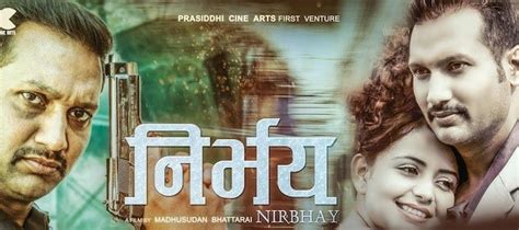 Nepali Movie Nirbhay Nikhil Upreti Neeta Dhungana
