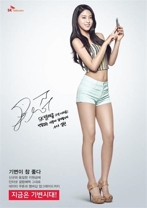20 Sexiest Pics Of Seolhyun Korea S Most Searched Woman