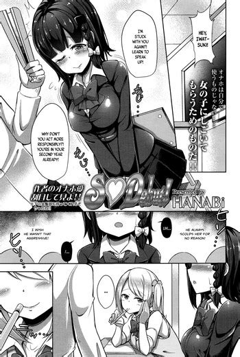 s♥debut nhentai hentai doujinshi and manga