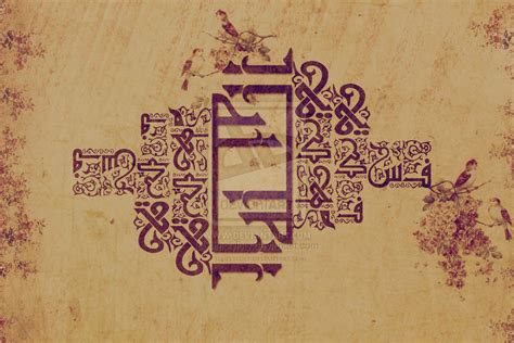 modern arabic calligraphy examples life and tech shots