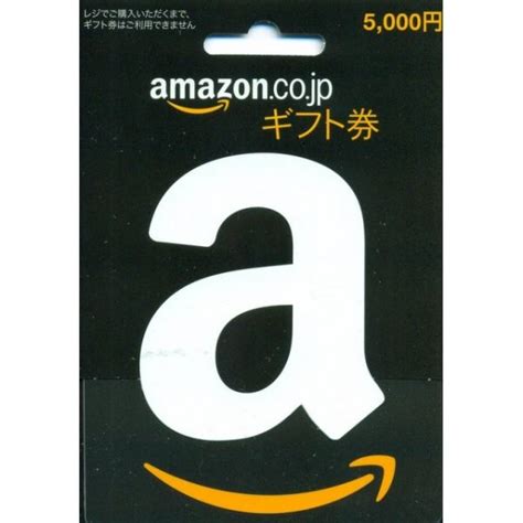 japan amazon gift card  yen japan gift card