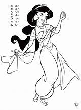 Jasmine Coloring Princess Disney Pages Walt Fanpop Rajah Images6 Characters Source sketch template