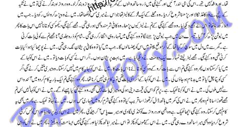 Mastkahani Hot Desi Chudai Stories In Real Urdu Meri Teacher