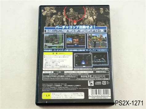 virtua  rebirth playstation  japanese import ps jp japan  seller ebay
