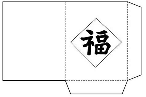 home chinese red envelope envelope pattern red envelope