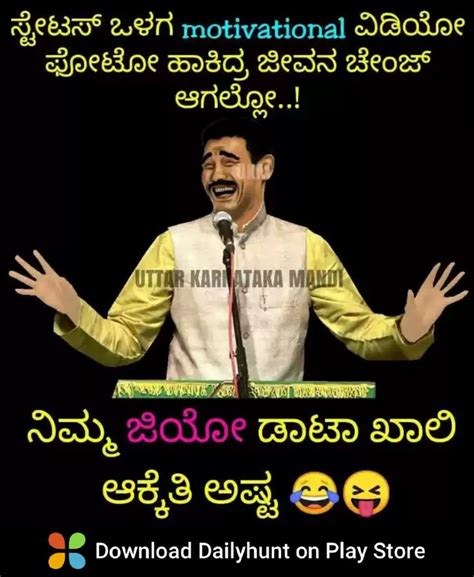 Mandi Uttar Karnataka Jokes Images Factory Memes