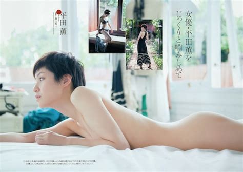 kaoru hirata shows off body in steamy tv drama sex scenes