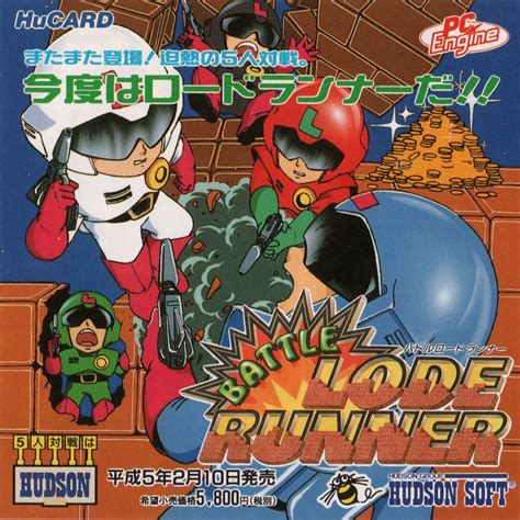 battle lode runner strategywiki strategy guide  game reference wiki