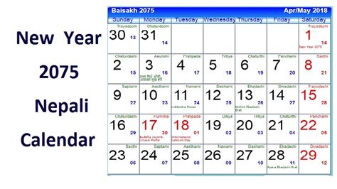year  nepali calendar  nepali calendar gbsnote