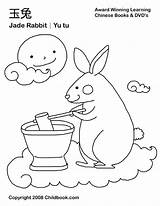 Festival Coloring Autumn Mid Pages Moon Chinese Rabbit Drawing Jade Mooncake Festivals Lunar Childbook Resources Cake Holidays 中秋節 Divyajanani Google sketch template