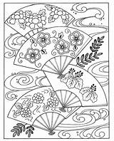 Coloring Pages Japanese Printable Koi Print sketch template