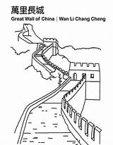 Wall Great Coloring China Getcolorings Wealth sketch template