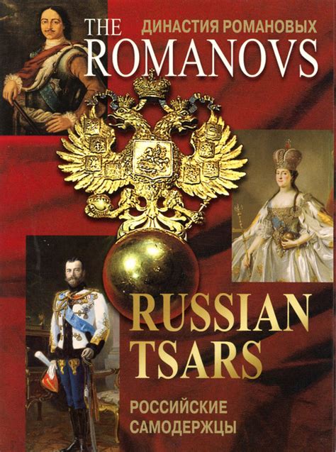 russian tsars had also to tubezzz porn photos