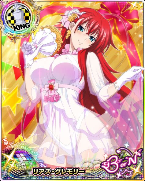 High School Dxd Mobage Cards [birthday Ii] Rias Gremory 1