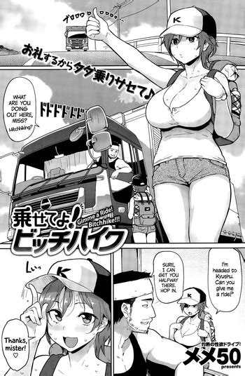 noseteyo bitchhike gimme a ride bitchhike nhentai hentai doujinshi and manga