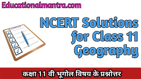 ncert solutions class  geography chapter