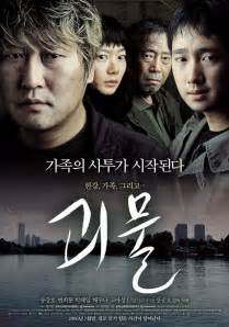 the host korean movie 2006 괴물 hancinema the