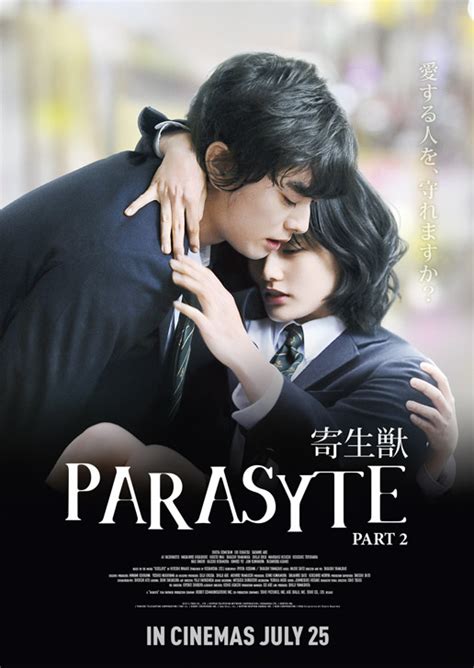 [film] Parasyte Part 2 De Yamazaki Takashi 2015 Dark