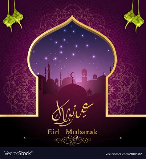 eid mubarak islamic greeting card template  ar