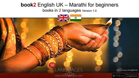 learn marathi  scratch  easy lessons  beginners youtube