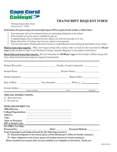 Transcript Request Form – Cape Coral Technical College