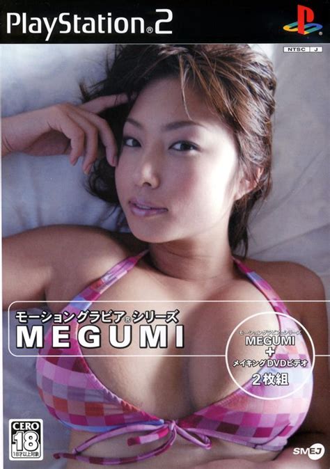 Motion Gravure Series Megumi 2003 Mobygames
