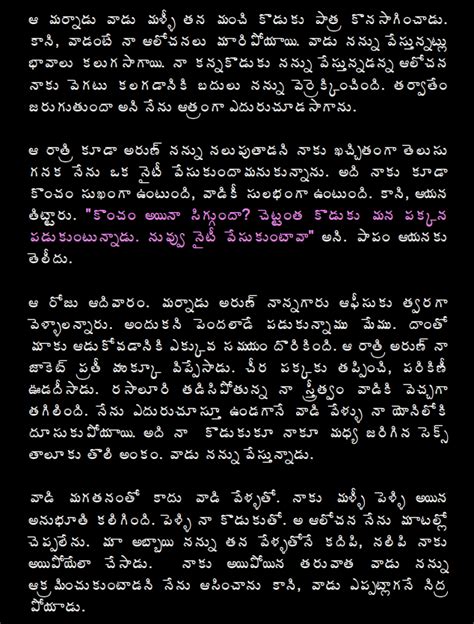 download telugu boothu kathalu in pdf font free software