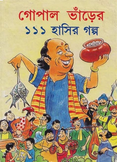 pin by allbanglaboi on bangla book pdf free pdf books