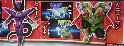 dragon ball fusions adds   fusions
