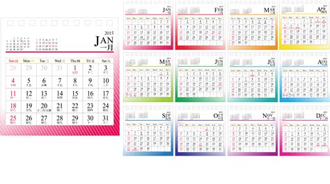 search results   calendario mini calendar
