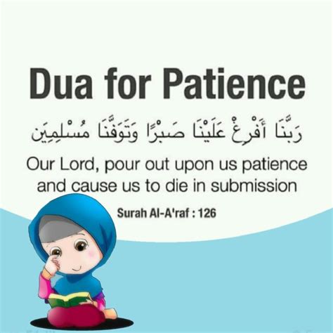Pin By Islamic Quotes On Doua And Prayers Photo Album