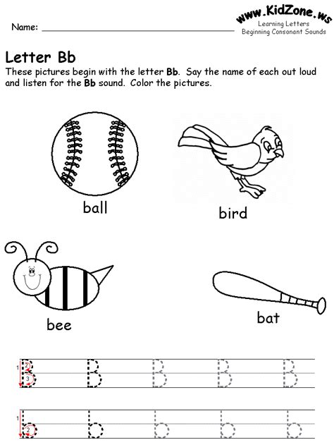 letter  worksheets  practicing kitty baby love