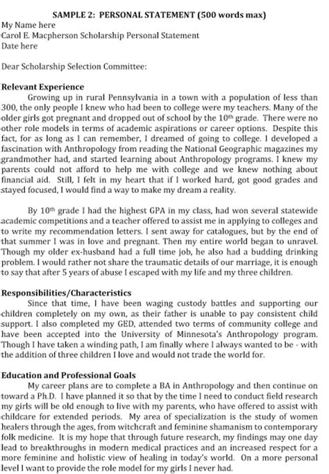 applicant statement   outstanding personal statement