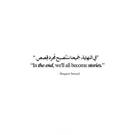 arabic quotes arabicquotes8 twitter