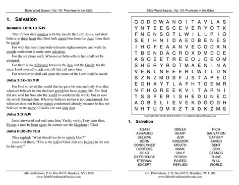 large print bible word search puzzles printable word search printable