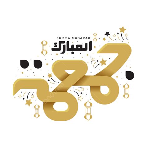creative jumma mubarak arabic calligraphy jumma mubarak jumma jumma