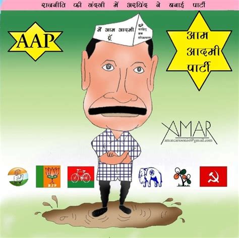 arvind kejriwal by amar cartoonist politics cartoon toonpool