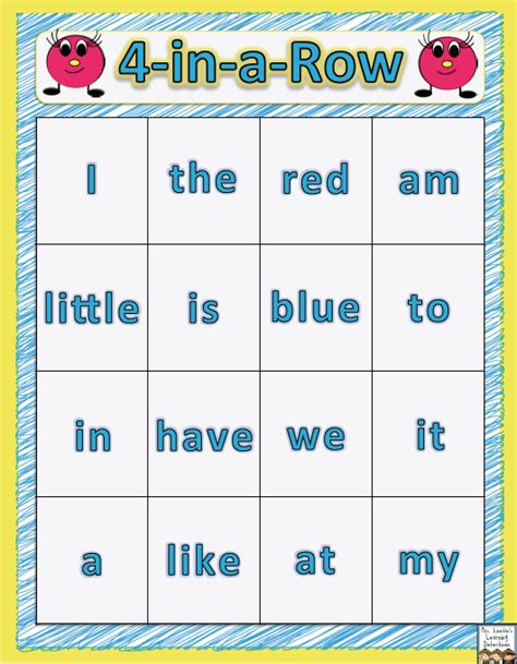 row sight word game    fun      young