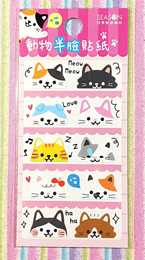 kawaii cats sticker sheet kawaii kitty sticker sheet kawaii