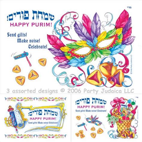 purim printable purim jewish holiday judaica crafts feasts