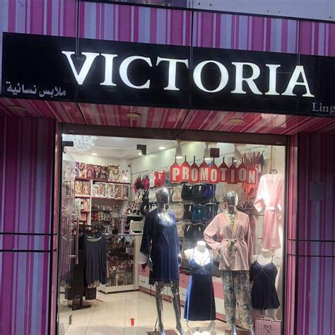 victoria lingerie blida